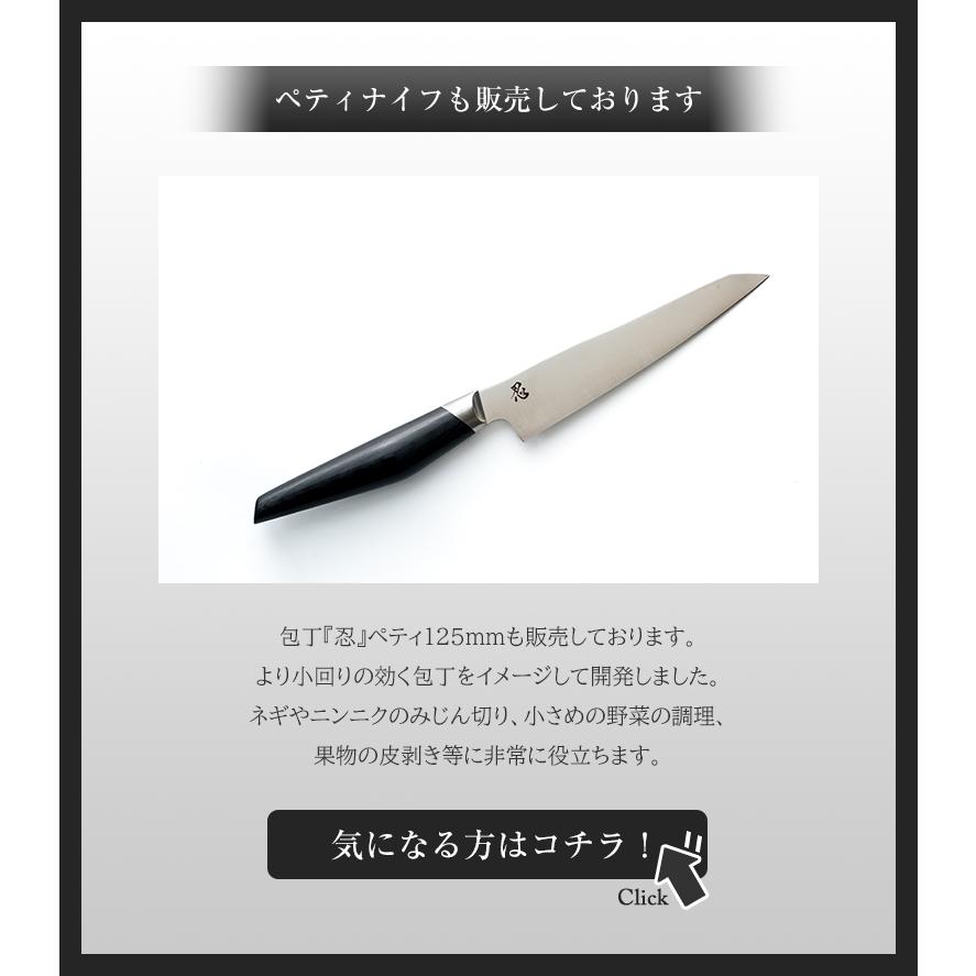 COCOCORO ステンレス包丁 忍 コココロ 牛刀包丁 高級 VG-10全鋼包丁 V