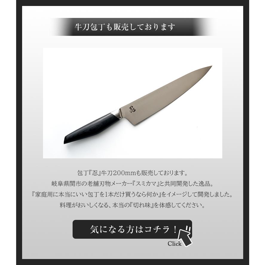 COCOCORO ペティ 忍 コココロ ペティナイフ 高級 VG-10全鋼包丁 V金10