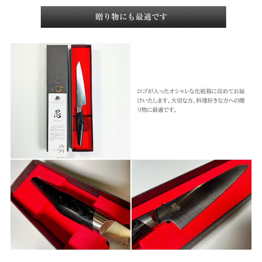 COCOCORO ペティとまな板のセット ペティ 忍 コココロ ペティナイフ
