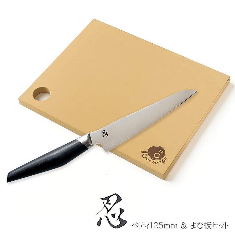 COCOCORO ペティとまな板のセット ペティ 忍 コココロ ペティナイフ