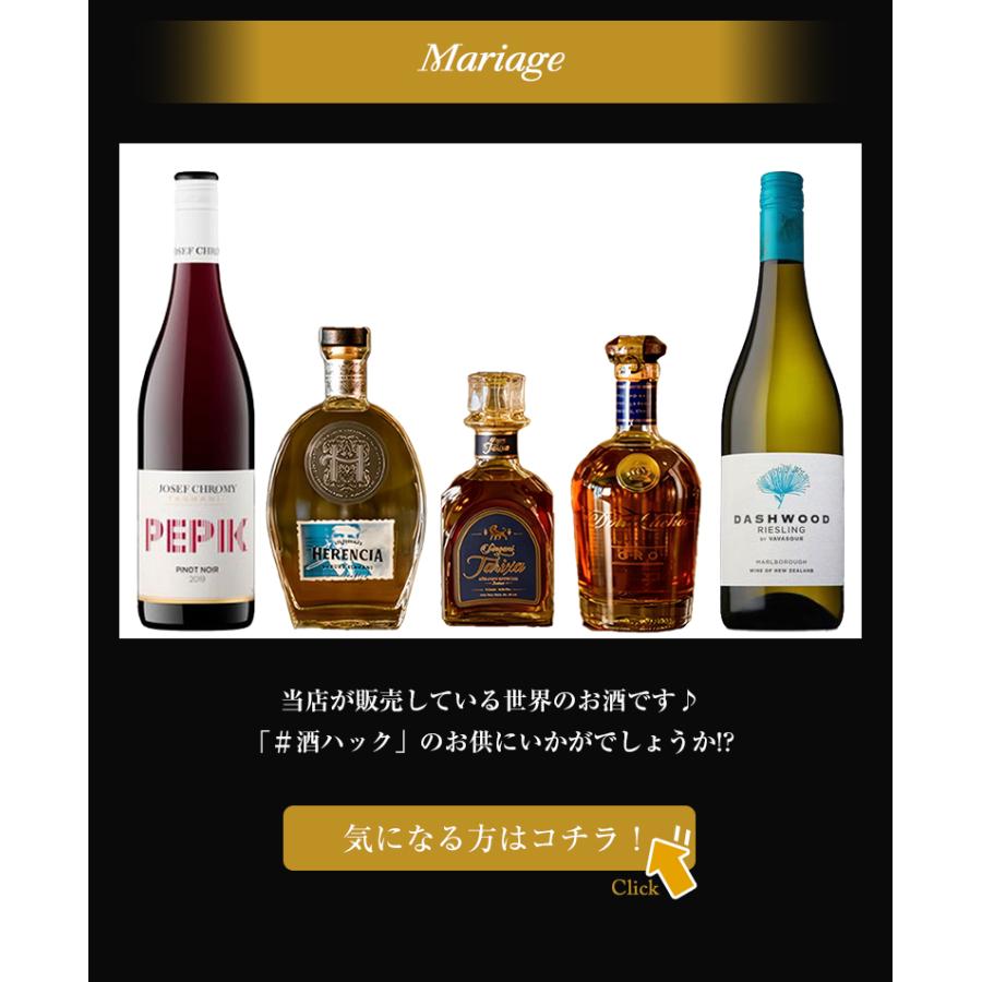 値下げ！酒ハック aef21a4f8e7bb98a0c33bd365fa829