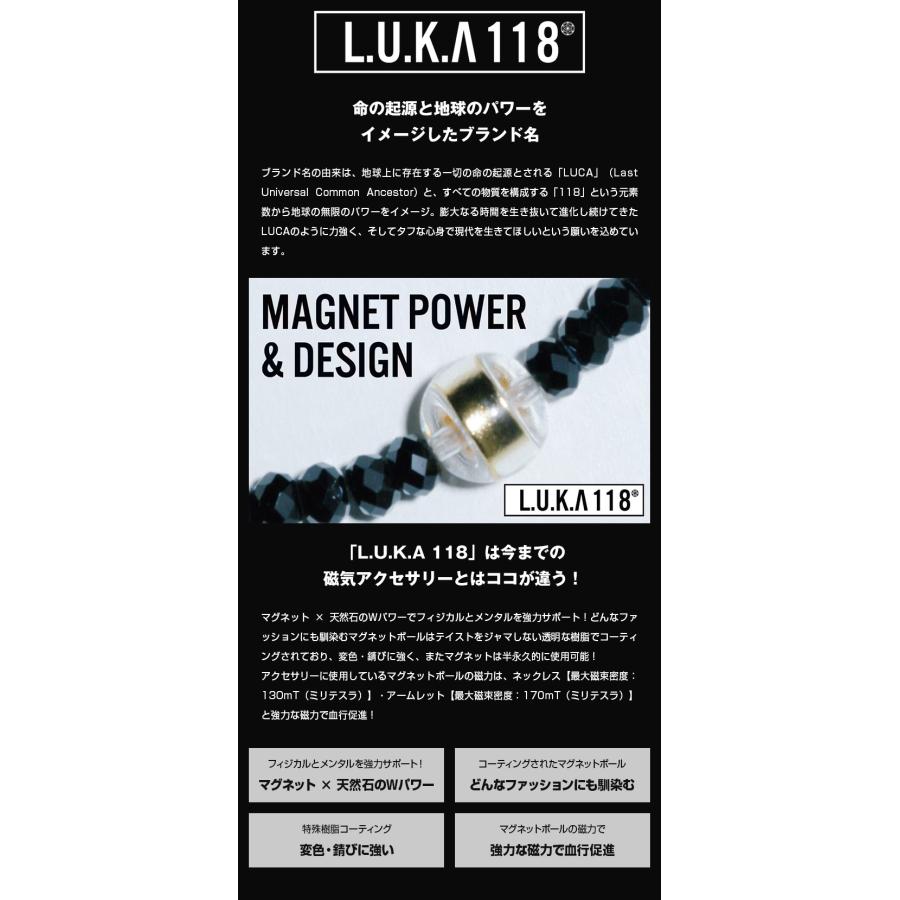 LUKA118 磁気ブレスレット メンズ かっこいい L.U.K.A118 ルカ 磁気