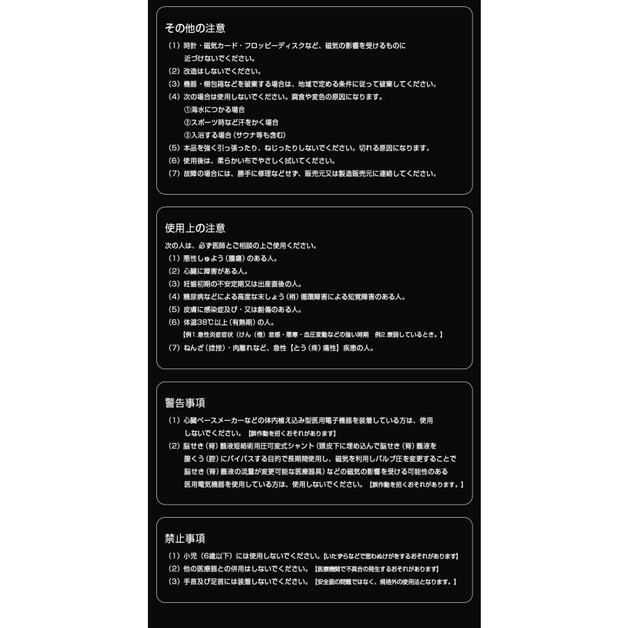 LUKA118 磁気ブレスレット メンズ かっこいい L.U.K.A118 ルカ 磁気