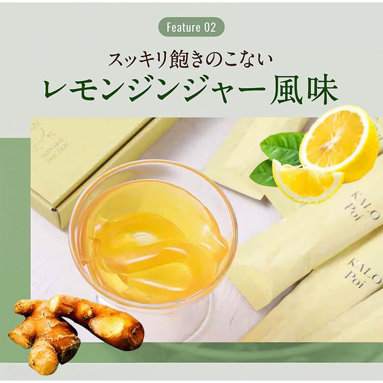 20本サービス KALOPoi 180本+20本 カロポイ ゼリー サプリ 糖質カット サプリ 血糖値  健康食品  食事 置き換え ワークアウト ローカーボ ローファットの画像