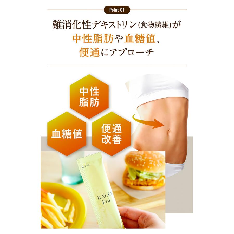 20本サービス KALOPoi 180本+20本 カロポイ ゼリー サプリ 糖質カット サプリ 血糖値  健康食品  食事 置き換え ワークアウト ローカーボ ローファットの画像