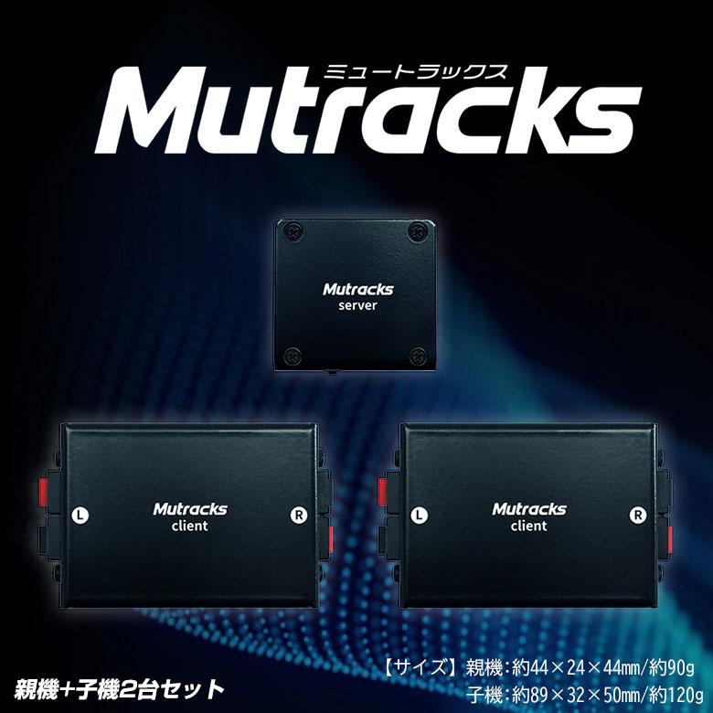 M-AUDIO スピーカー 2台セット ミュートラックス 親機+子機2台セット スピーカー 接続 無線LAN 音楽