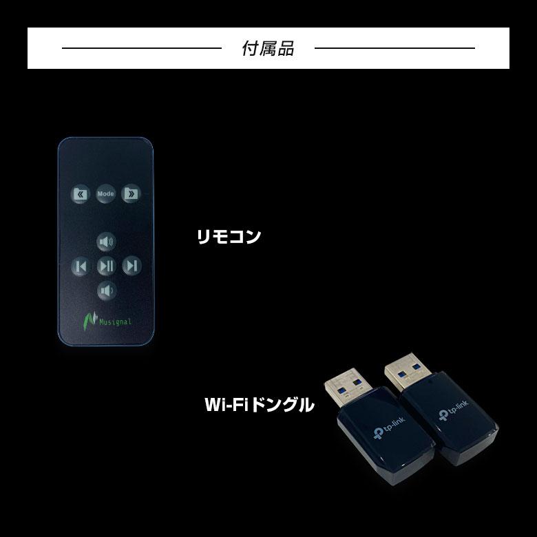 ミュートラックス 親機+子機2台セット スピーカー 接続 無線LAN 音楽