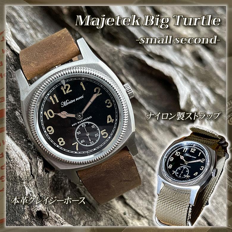 ミリタリー時計 名作「Majetek マジェテック」を忠実に復刻 ビック