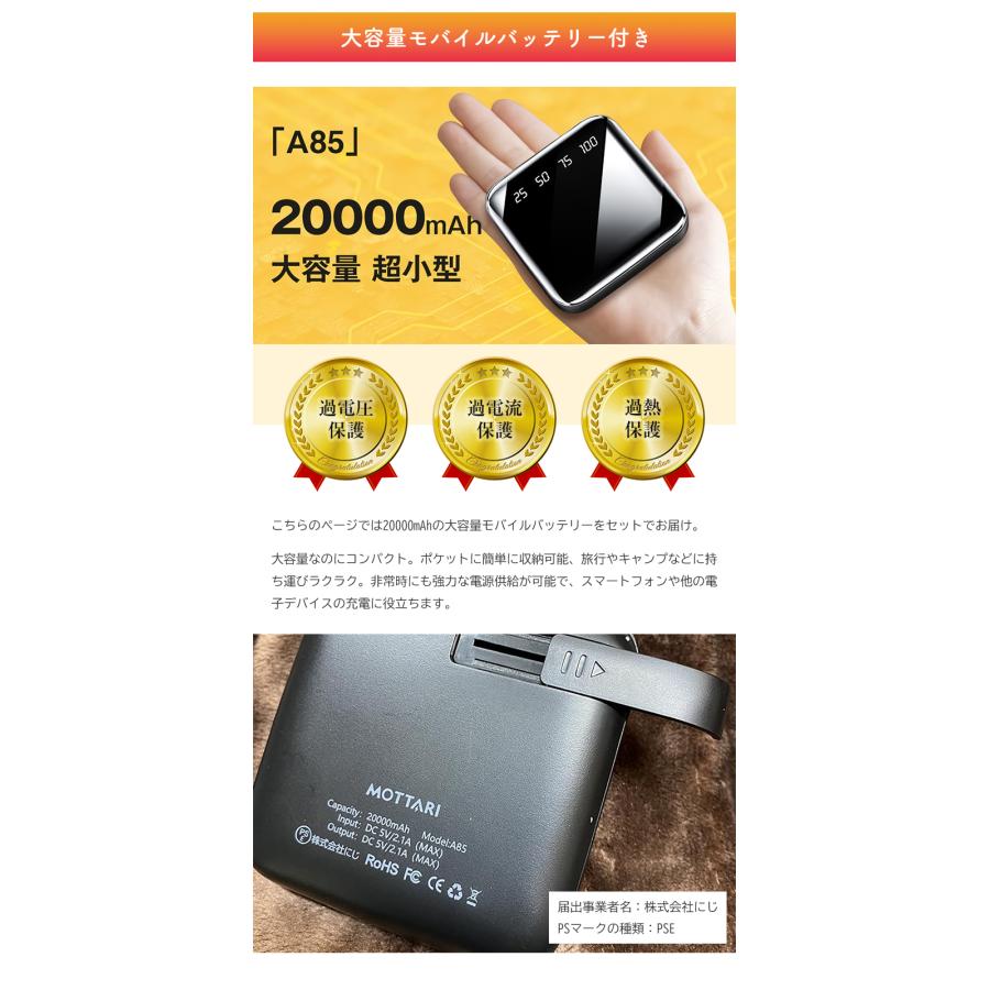 着る寝袋 動ける寝袋 20000mAhモバイルバッテリー付き 多機能電気