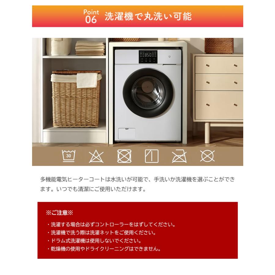 着る寝袋 動ける寝袋 多機能電気ヒーターコート 動けるこたつ 着るこたつ 動ける 寝袋 歩ける 動きやすい 温かい あったか 電気コート ヒーターコート 防寒具 |  | 10