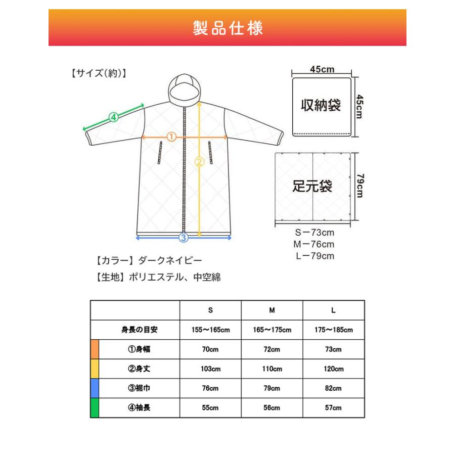 着る寝袋 動ける寝袋 多機能電気ヒーターコート 動けるこたつ 着るこたつ 動ける 寝袋 歩ける 動きやすい 温かい あったか 電気コート ヒーターコート 防寒具 |  | 14