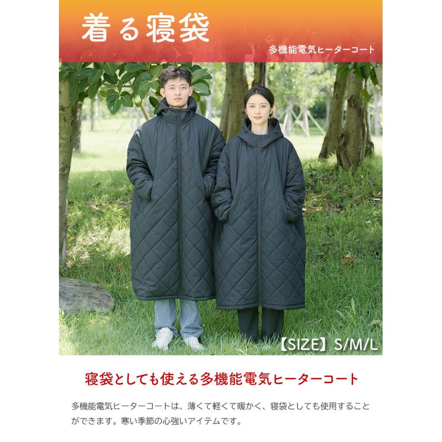 着る寝袋 動ける寝袋 多機能電気ヒーターコート 動けるこたつ 着るこたつ 動ける 寝袋 歩ける 動きやすい 温かい あったか 電気コート ヒーターコート 防寒具 |  | 01