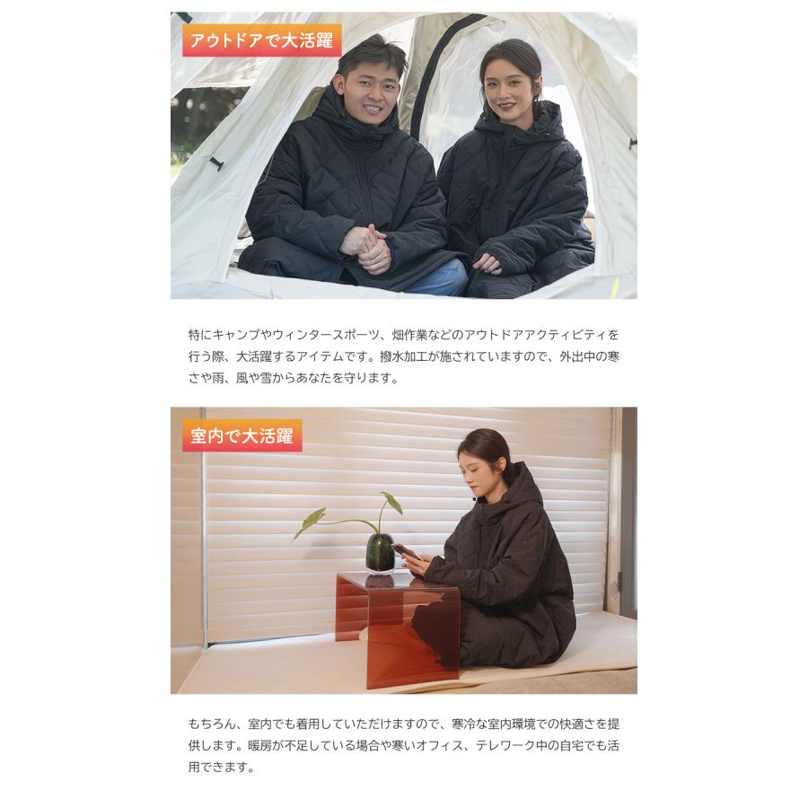 着る寝袋 動ける寝袋 多機能電気ヒーターコート 動けるこたつ 着るこたつ 動ける 寝袋 歩ける 動きやすい 温かい あったか 電気コート ヒーターコート 防寒具 |  | 02