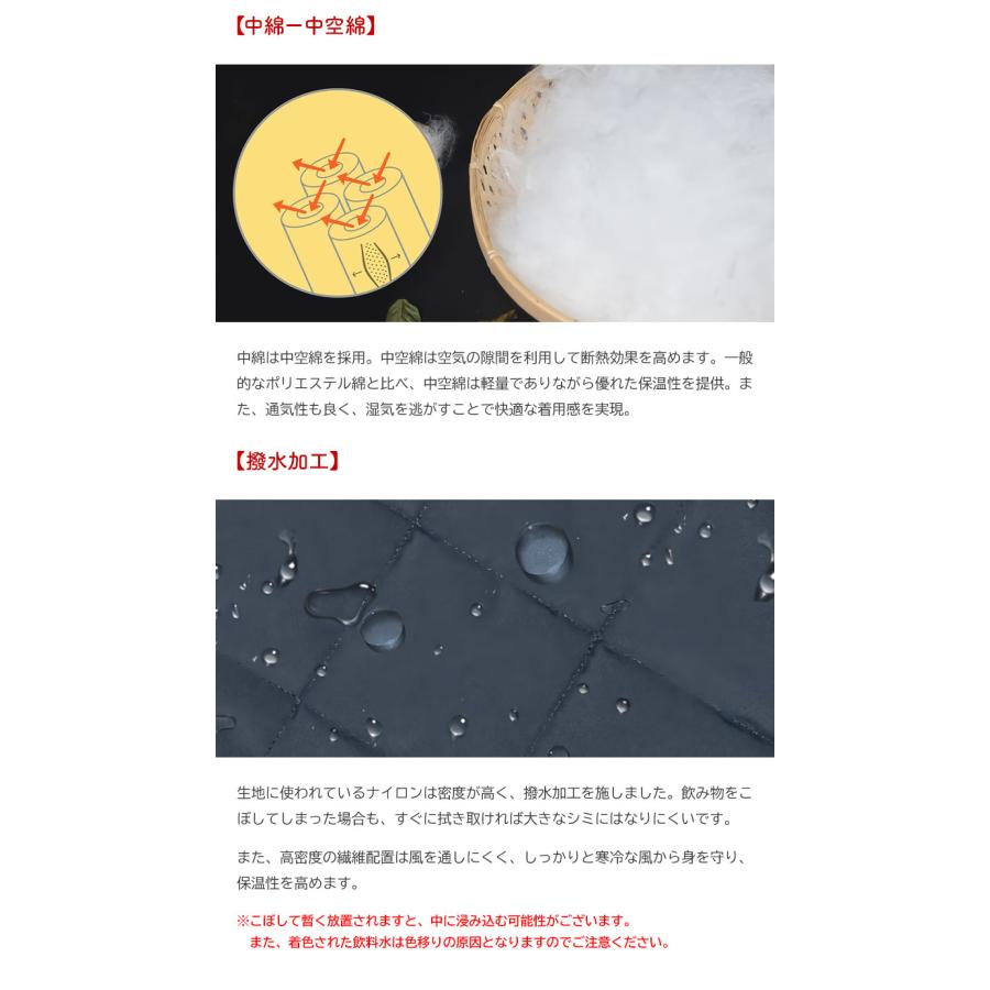着る寝袋 動ける寝袋 多機能電気ヒーターコート 動けるこたつ 着るこたつ 動ける 寝袋 歩ける 動きやすい 温かい あったか 電気コート ヒーターコート 防寒具 |  | 08