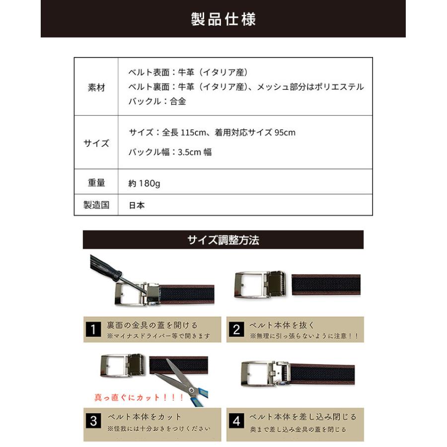 コラントッテラボ ベルト Colantotte Lab 本革 日本製 レザー 医療機器