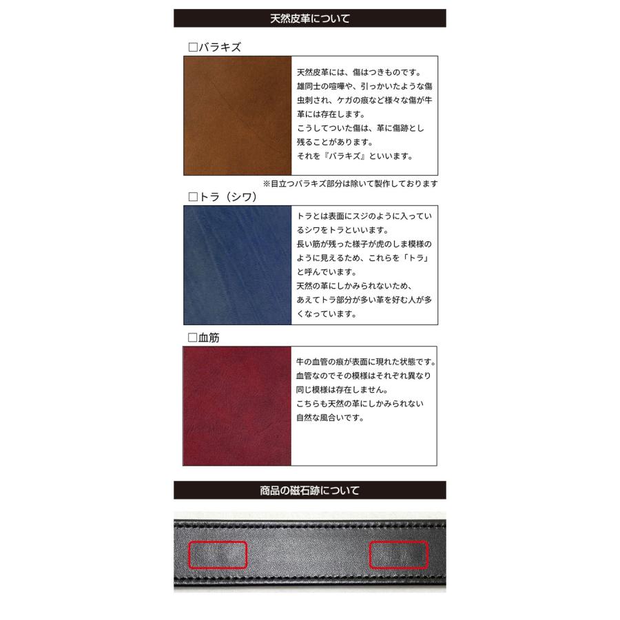 コラントッテラボ ベルト Colantotte Lab 本革 日本製 レザー 医療機器