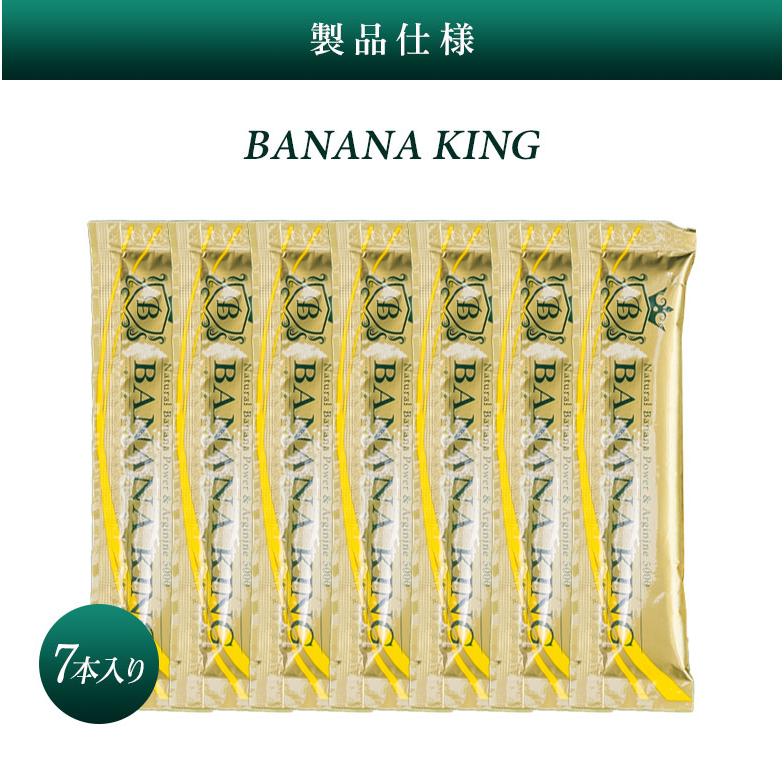 バナナ Amazon.co.jp: 明治乳業 明治オ・レバナナ ジュース バナナオレ