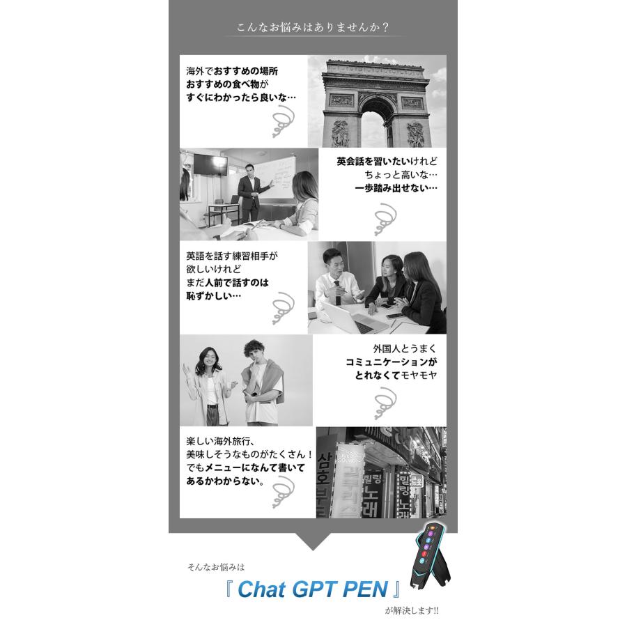 Chat GPT搭載スキャナ翻訳機 翻訳ペン 小型翻訳機 ペンスキャナ翻訳機