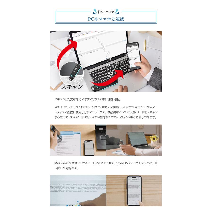 Chat GPT搭載スキャナ翻訳機 翻訳ペン 小型翻訳機 ペンスキャナ翻訳機