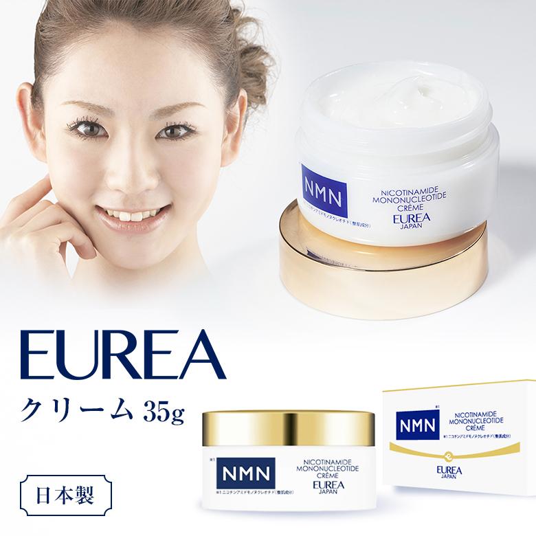 EUREA クリーム 35g エウレア NMN エイジングケア ボディケア cream