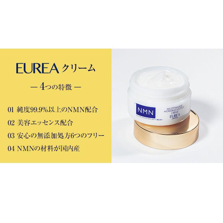 EUREA クリーム 35g エウレア NMN エイジングケア ボディケア cream