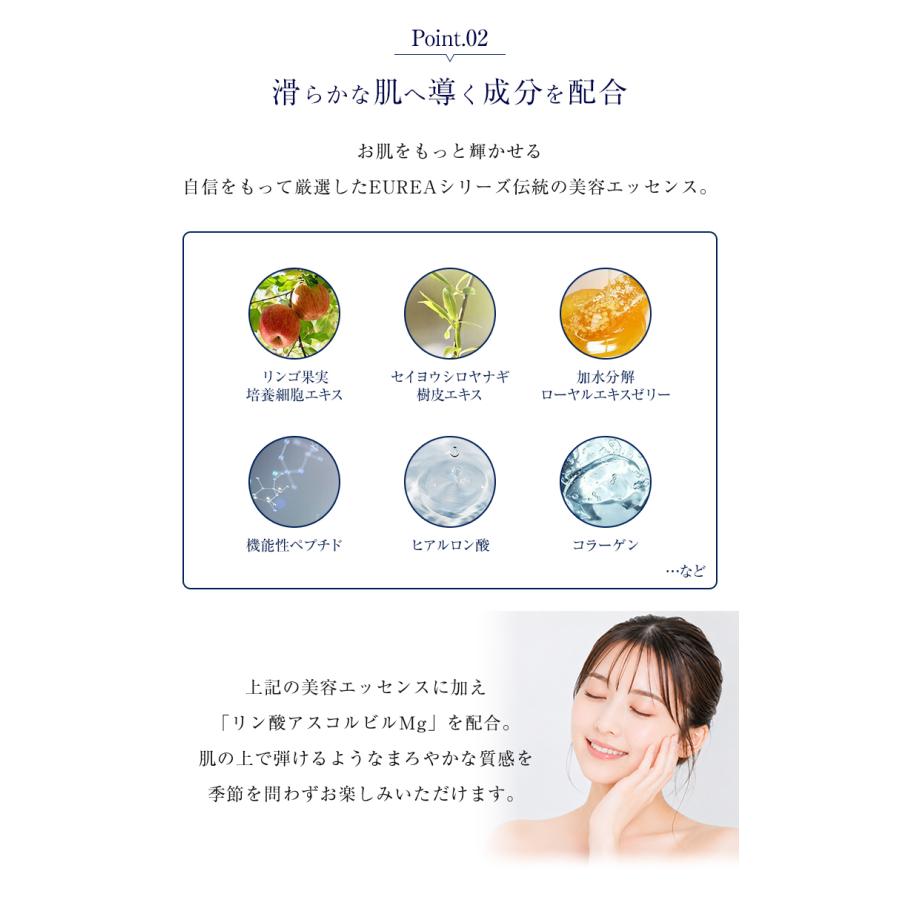 EUREA クリーム 35g エウレア NMN エイジングケア ボディケア cream
