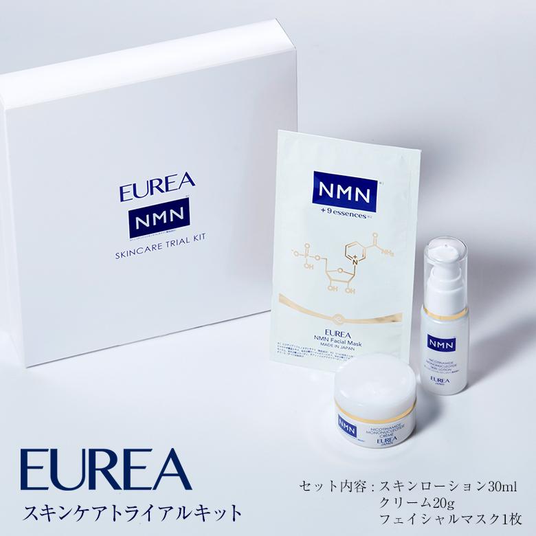 EUREA スキンケアトライアルキット 3点セット エウレア NMN エイジング 