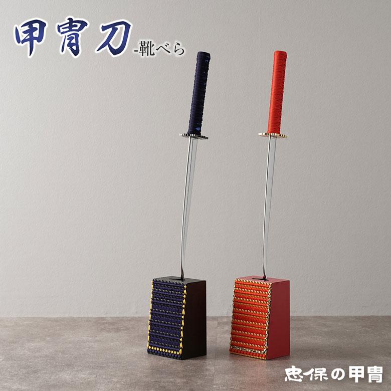 世界遺産奈良高級鹿角細工彫刻アート工芸品靴べら麻雀牌根付きストラップ付き昭和宝物 Amazon.co.jp: 世界遺産奈良高級鹿角細工彫刻アート工芸品靴べら