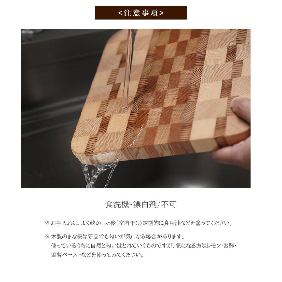 職人の究極まな板 小サイズ エンドグレイン ENDGRAIN 寄木細工 俎板