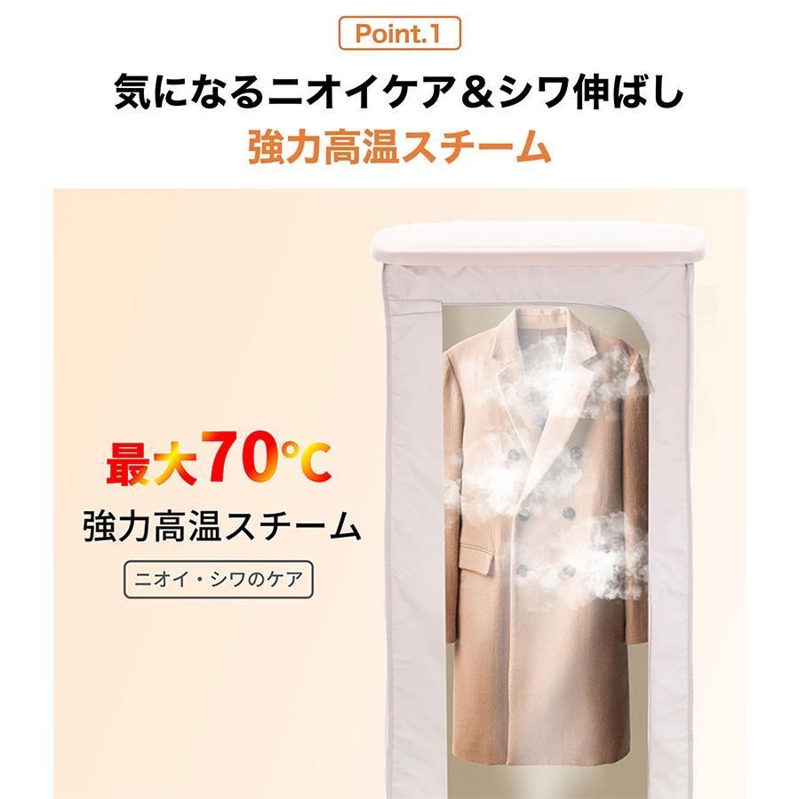 スチームワードローブ Relicia レリシア スチーム アイロン 乾燥 小型