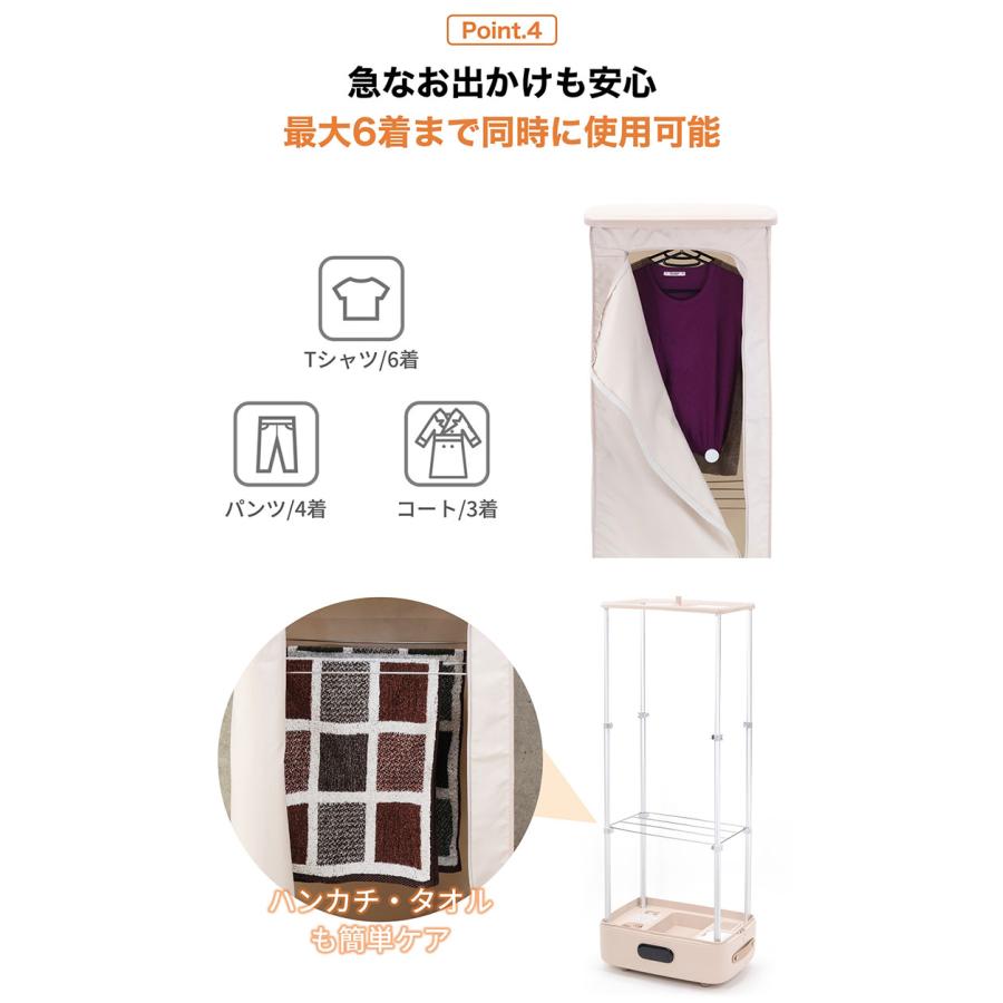 スチームワードローブ Relicia レリシア スチーム アイロン 乾燥 小型