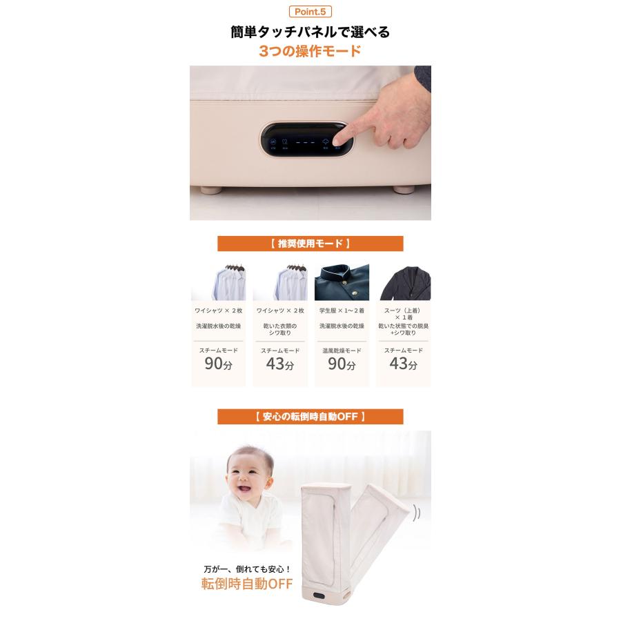 スチームワードローブ Relicia レリシア スチーム アイロン 乾燥 小型