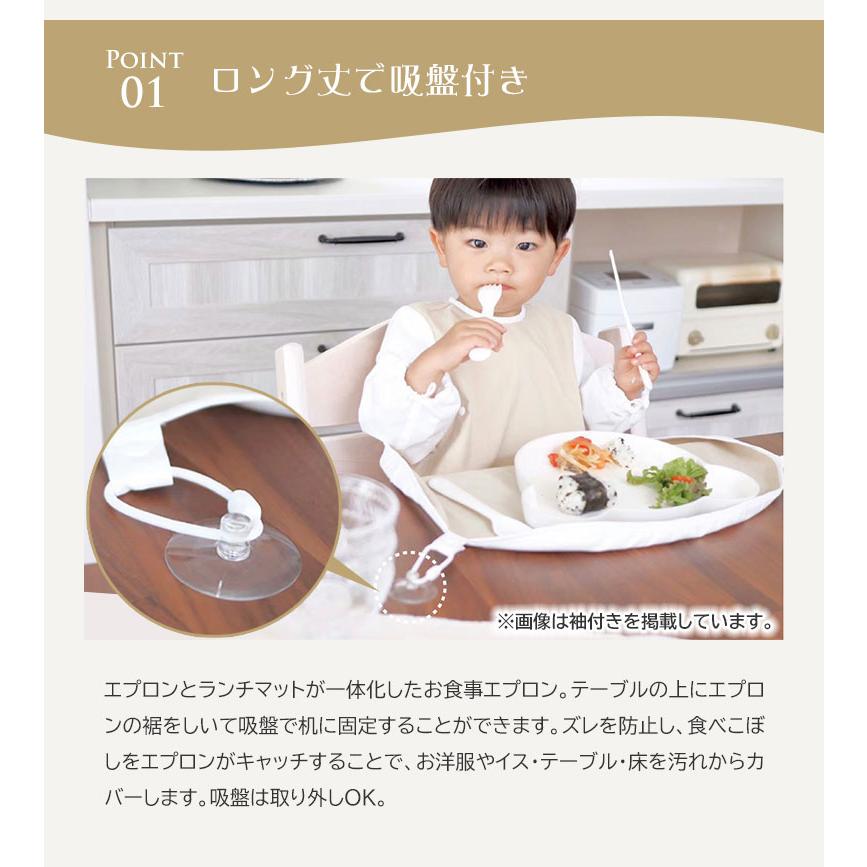 お食事エプロン SAMOE 袖なし サモエ グッドデザイン賞 出産祝い 可愛い 女の子 男の子 人気 エプロン ロング 子供用 長め ワンピース おしゃれ ポケット付きの画像