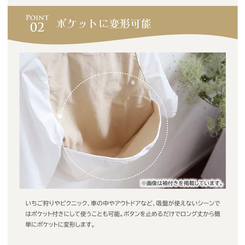お食事エプロン SAMOE 袖なし サモエ グッドデザイン賞 出産祝い 可愛い 女の子 男の子 人気 エプロン ロング 子供用 長め ワンピース おしゃれ ポケット付きの画像