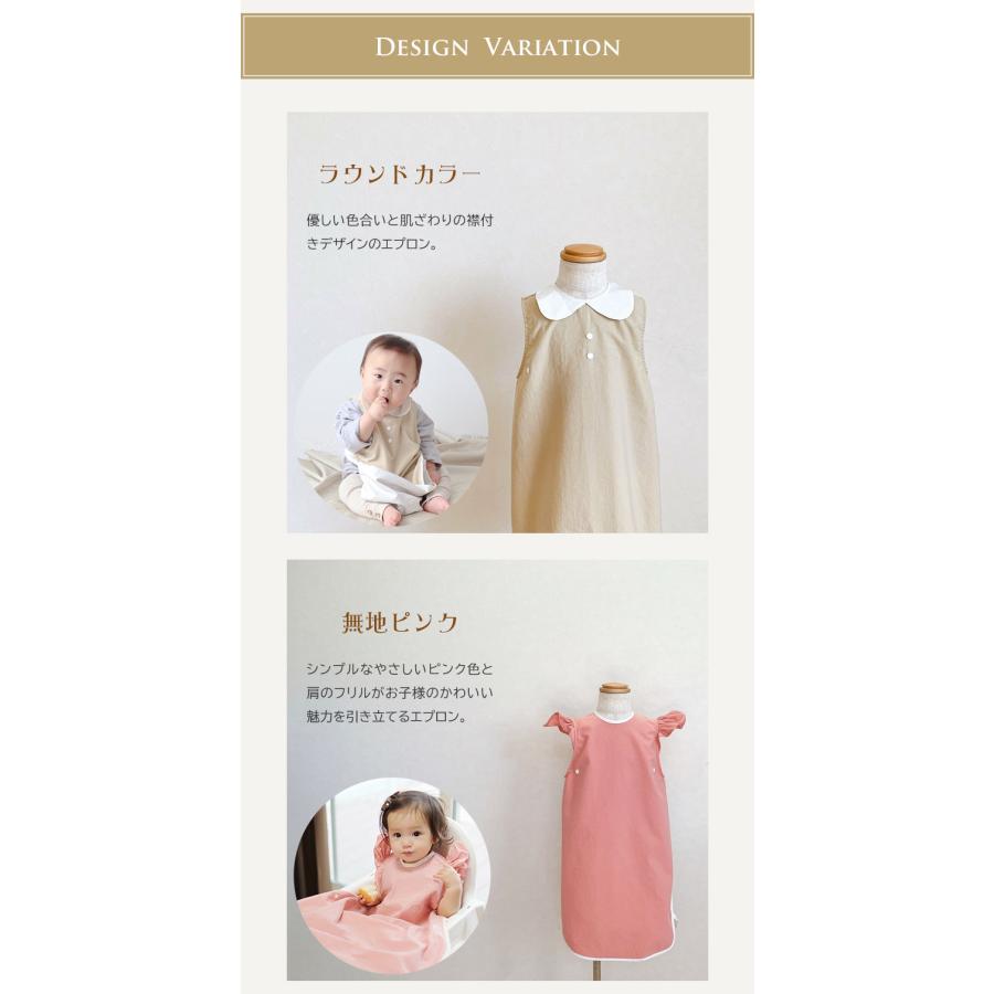 お食事エプロン SAMOE 袖なし サモエ グッドデザイン賞 出産祝い 可愛い 女の子 男の子 人気 エプロン ロング 子供用 長め ワンピース おしゃれ ポケット付きの画像