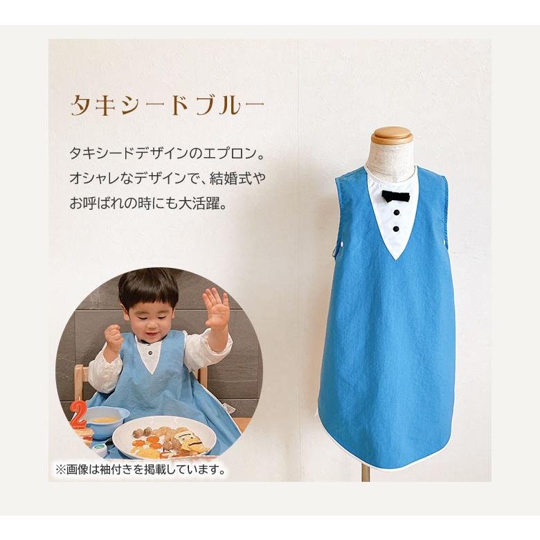お食事エプロン SAMOE 袖なし サモエ グッドデザイン賞 出産祝い 可愛い 女の子 男の子 人気 エプロン ロング 子供用 長め ワンピース おしゃれ ポケット付きの画像