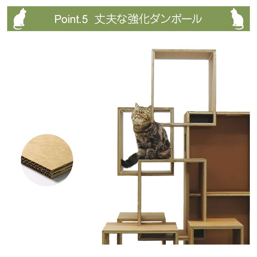 セブンルームズ キャットタワー 7Rooms 猫 ネコ ねこ キャット cat 高さ110cm キャットウォーク ダンボール 猫タワー 猫ハウス おしゃれ かわいい 据え置き｜offer1999｜09