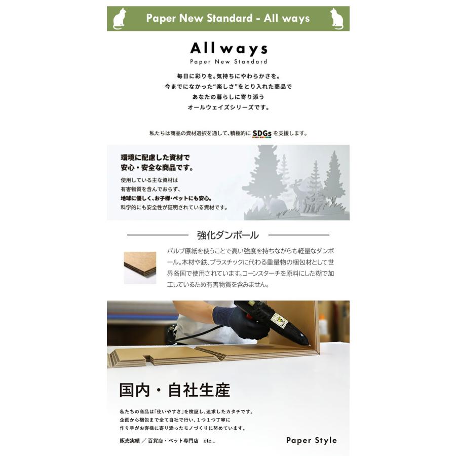 ツリーステップ キャットタワー Tree Step 猫 ネコ ねこ キャット cat