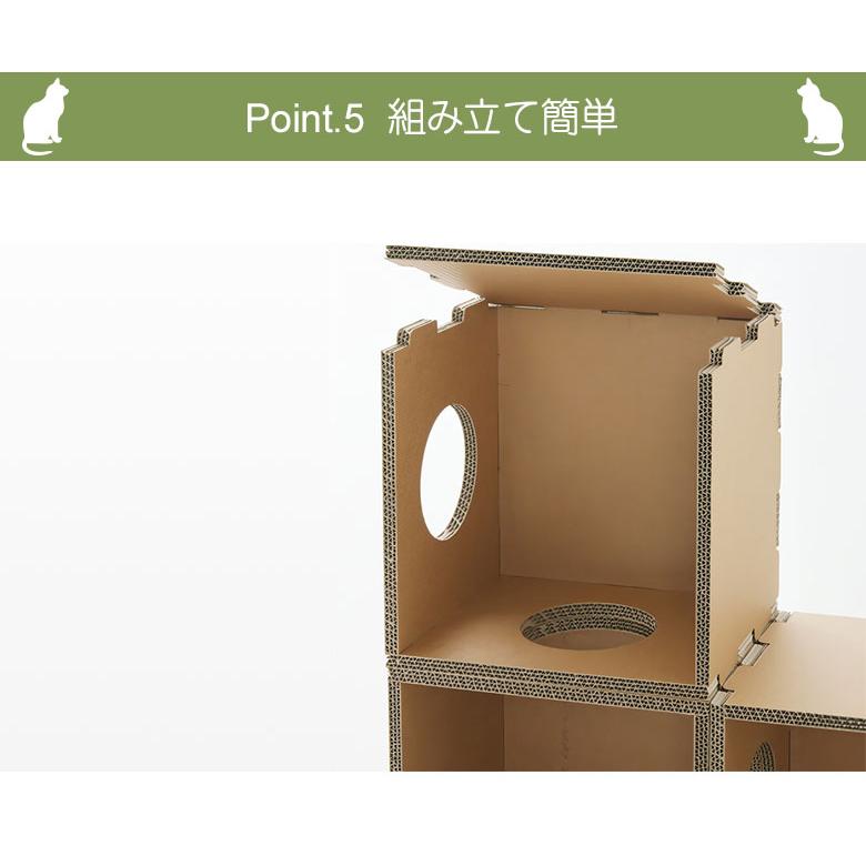 キャットボックス キャットタワー Cat Box 6個セット 猫 ネコ ねこ