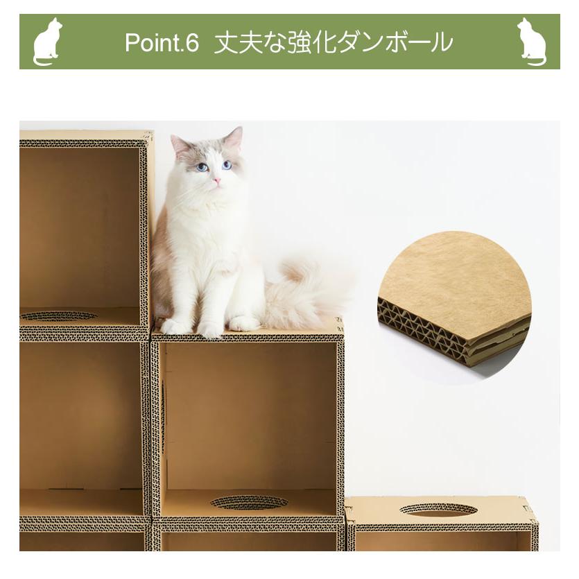 キャットボックス キャットタワー Cat Box 6個セット 猫 ネコ ねこ