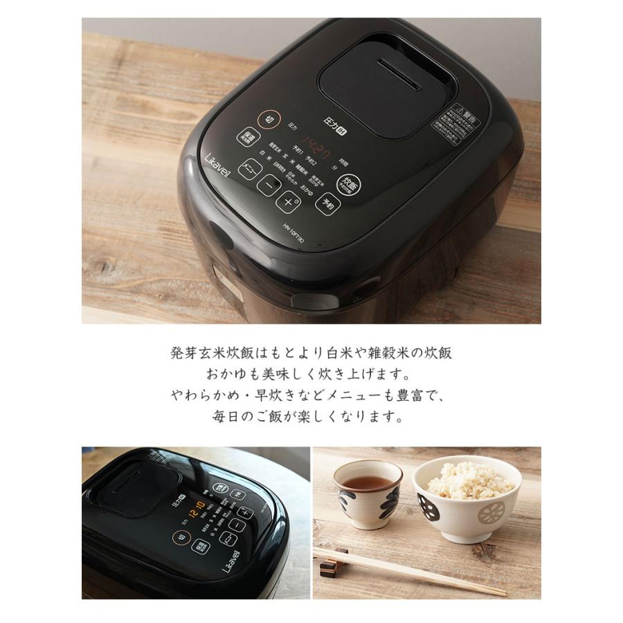 Likaveil （ライカベル）圧力 IH 玄米発芽 ライカベル Likaveil 圧力IH玄米発芽炊飯器 炊飯器 発芽玄米