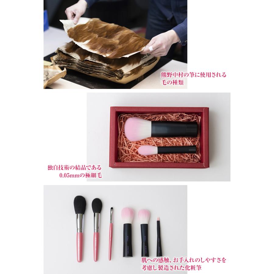 マルチステージブラシ 熊野筆 化粧筆 ブラシ ピンク 可愛い
