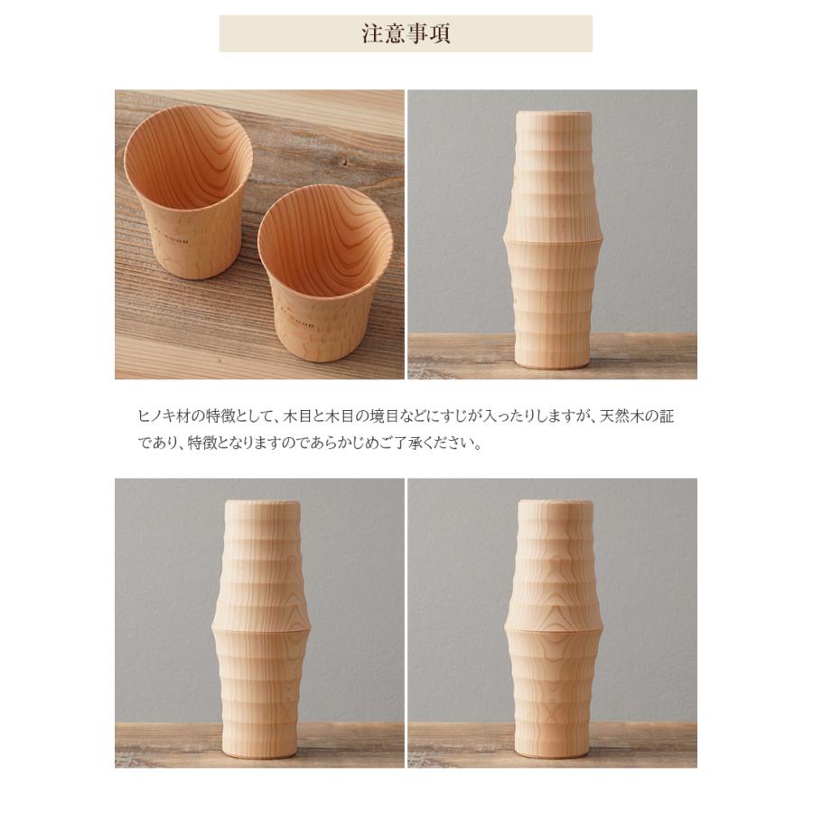 木目がつながるタンブラー ペアタンブラー 共木タンブラー NAJIMU LとL 檜 桧 ヒノキ ひのき タンブラー 木製カップ 木製グラス 木製コップ 木のグラス おしゃれの画像