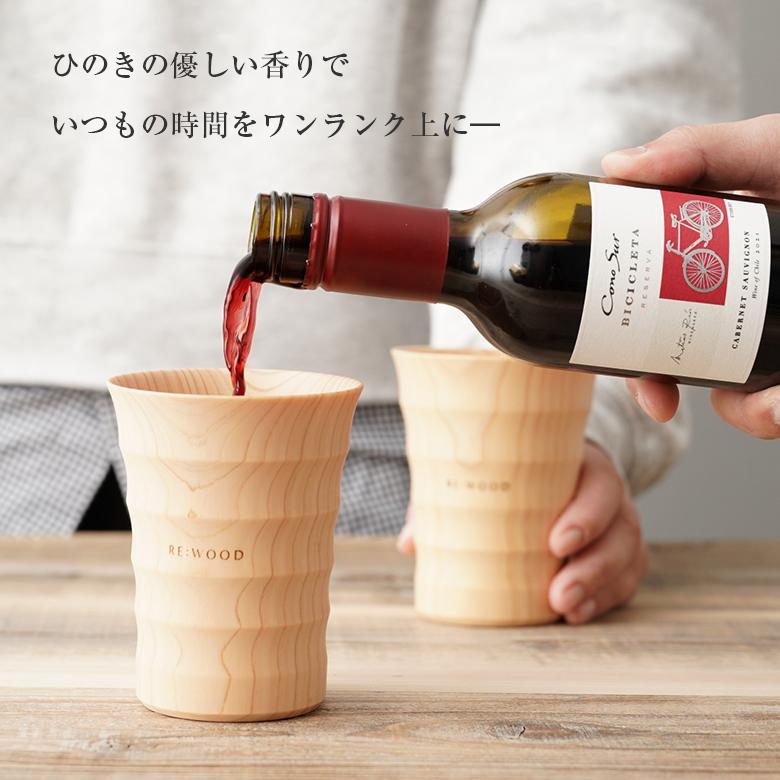 木目がつながるタンブラー ペアタンブラー 共木タンブラー NAJIMU LとL 檜 桧 ヒノキ ひのき タンブラー 木製カップ 木製グラス 木製コップ 木のグラス おしゃれの画像