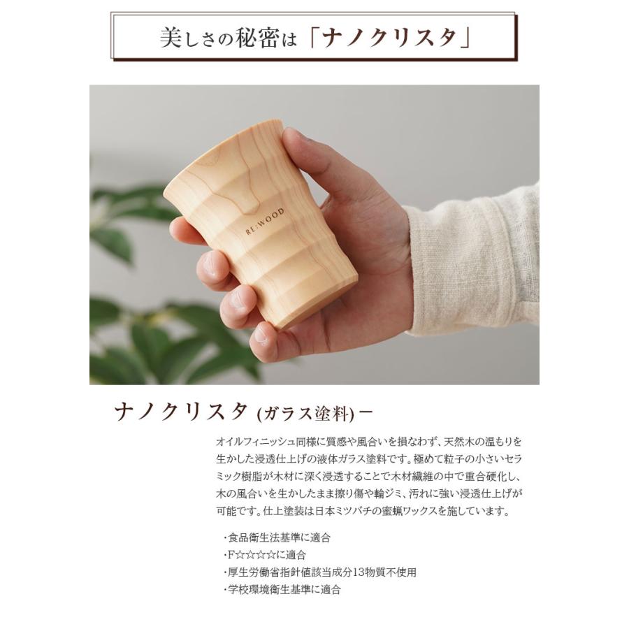 木目がつながるタンブラー ペアタンブラー 共木タンブラー NAJIMU MとL 檜 桧 ヒノキ ひのき タンブラー 木製カップ 木製グラス 木製コップ 木のグラス おしゃれの画像