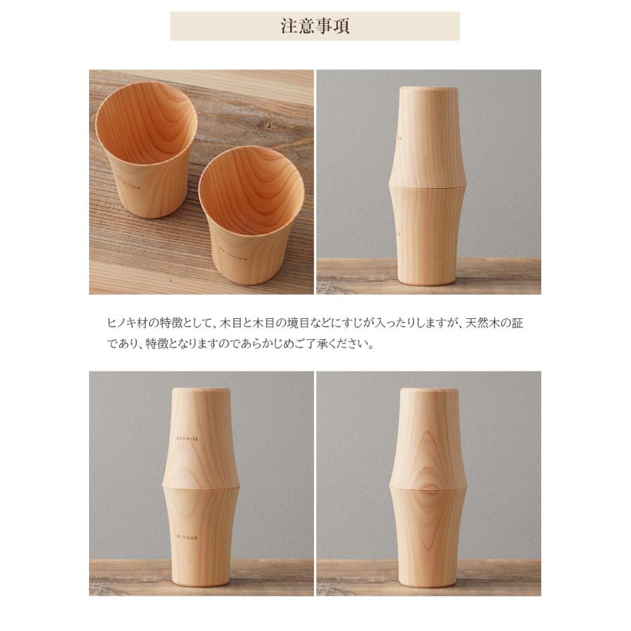 木目がつながるタンブラー ペアタンブラー 共木タンブラー NUKUMORI LとL 檜 桧 ヒノキ ひのき タンブラー 木製カップ 木製グラス 木製コップ 木のグラスの画像