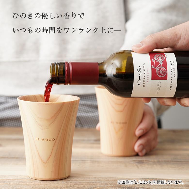 木目がつながるタンブラー ペアタンブラー 共木タンブラー NUKUMORI MとL 檜 桧 ヒノキ ひのき タンブラー 木製カップ 木製グラス 木製コップ 木のグラスの画像