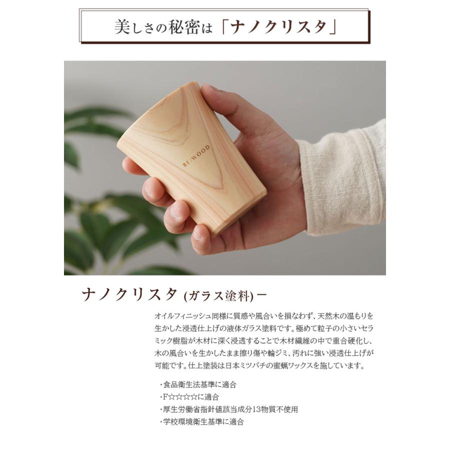 木目がつながるタンブラー ペアタンブラー 共木タンブラー NUKUMORI MとL 檜 桧 ヒノキ ひのき タンブラー 木製カップ 木製グラス 木製コップ 木のグラスの画像