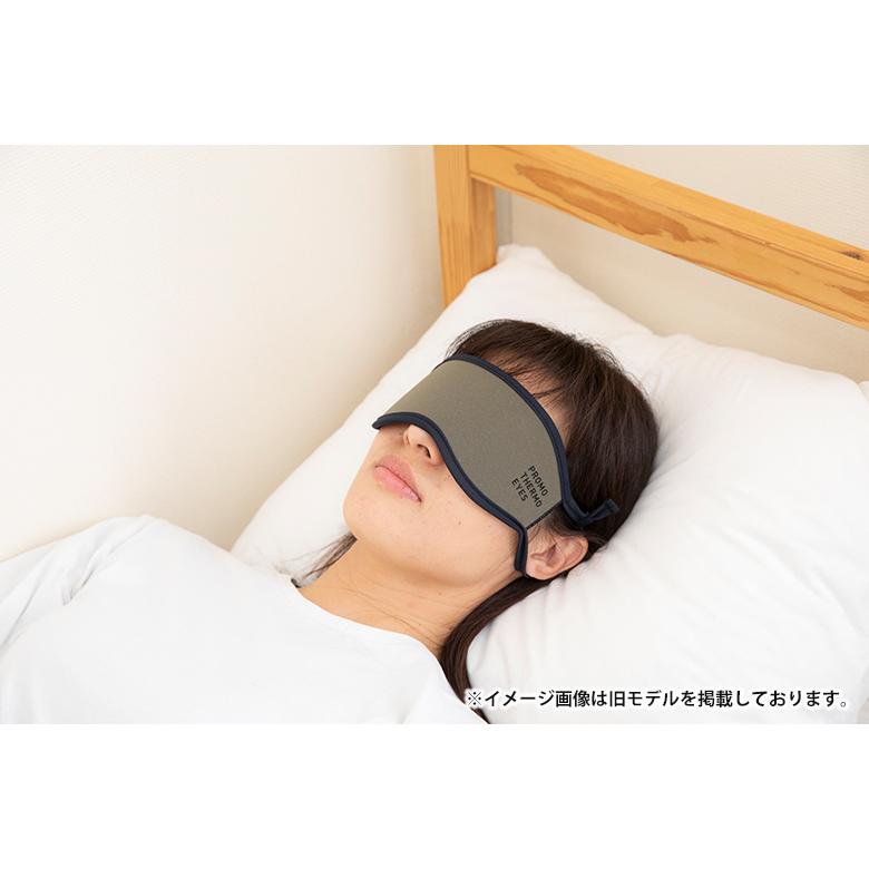 PROMO THERMO EYES アイマスク 睡眠 快眠 プロモサーモアイズ ブラック