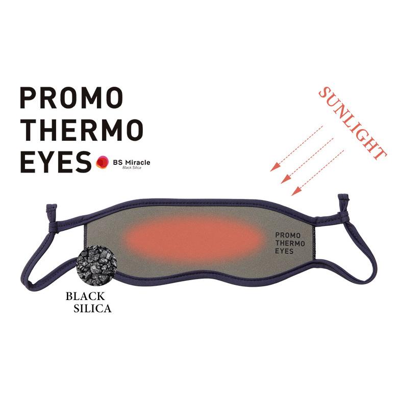 PROMO THERMO EYES アイマスク PROMO THERMO EYES アイマスク 睡眠 快眠 プロモサーモアイズ